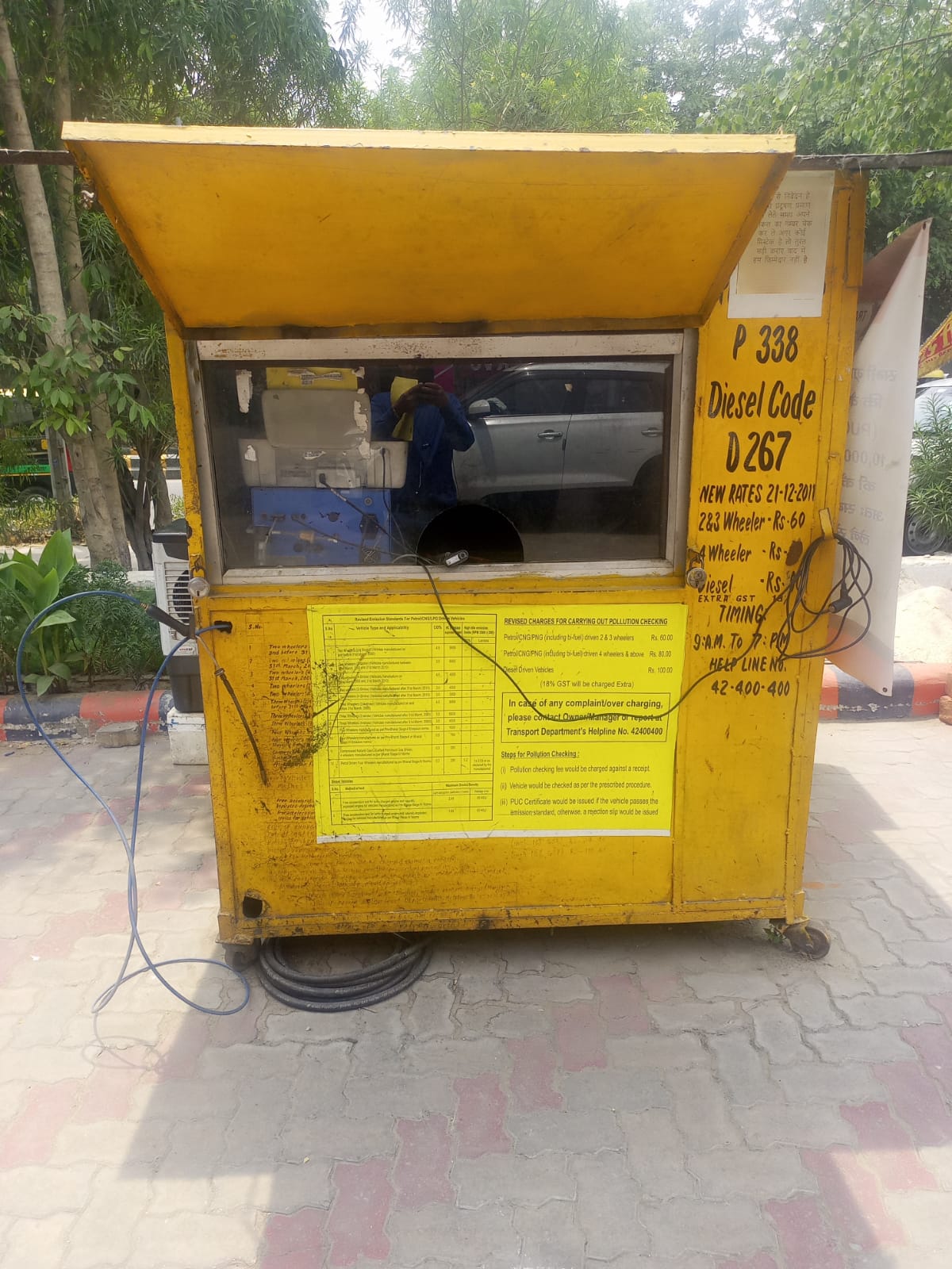 IndianOil - Sarojini Nagar, New Delhi